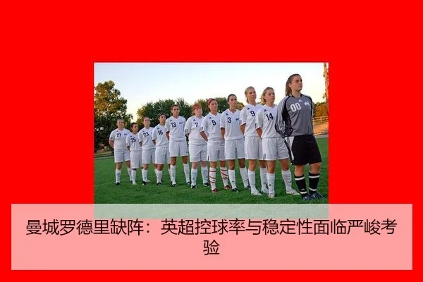 man-cheng-luo-de-li-que-zhen-ying-chao-kong-qiu-lv-yu-wen-ding-xing-mian-lin-yan-jun-kao-yan-2-382.jpg