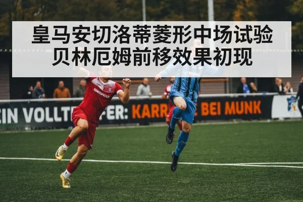 soccer midfielder action